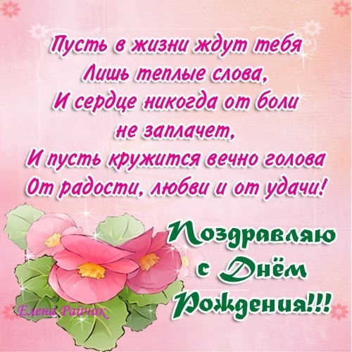http://oloveza.ru/_mod_files/ce_images/mame_ot_dochki.jpg