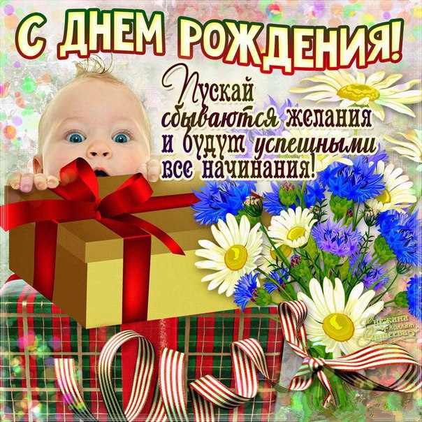🎉 Поздравления с днём рождения на арабском языке с переводом на русский
