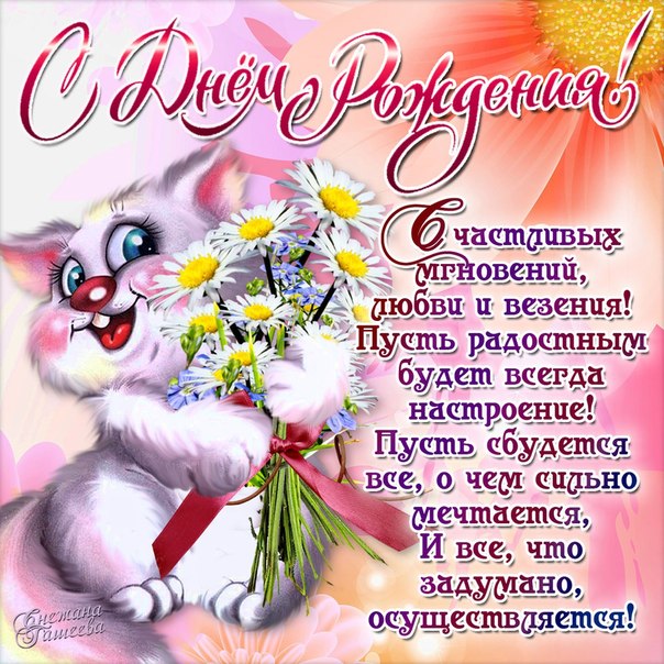 Поздравления деверю с днем рождения в прозе: красивые слова поздравления на fitdiets.ru