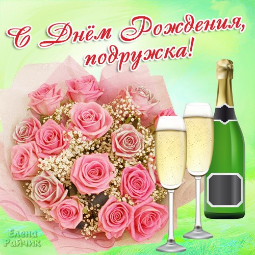 Смс и короткие поздравления с днем рождения девушке в прозе kinotv